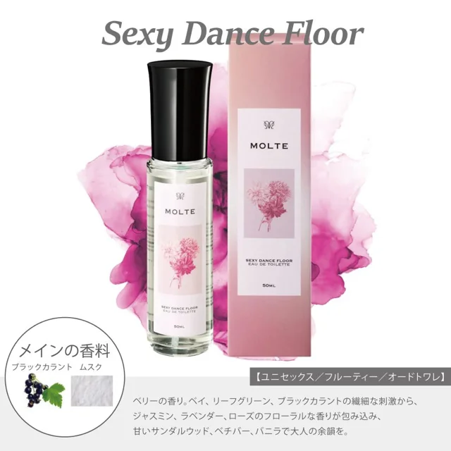 MOLTE セクシー ダンスフロア オードトワレ
