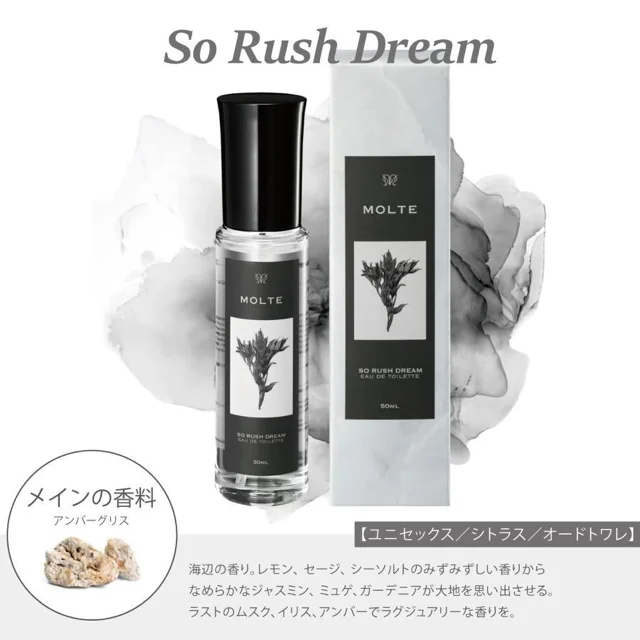 MOLTE ソー ラッシュ ドリーム オードトワレ